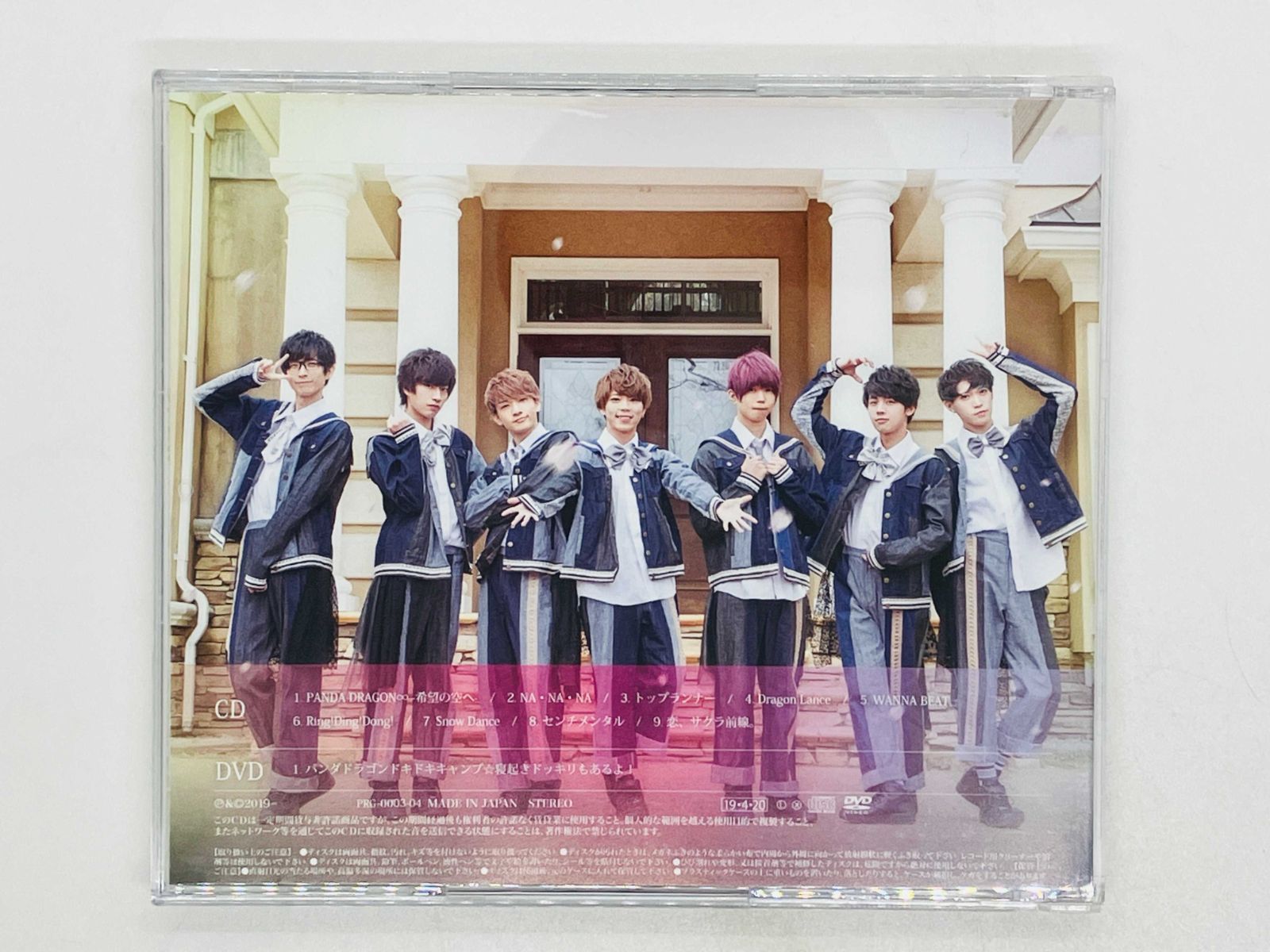 CD+DVD APRIL パンダドラゴン / エイプリル / PRG-0003 H02
