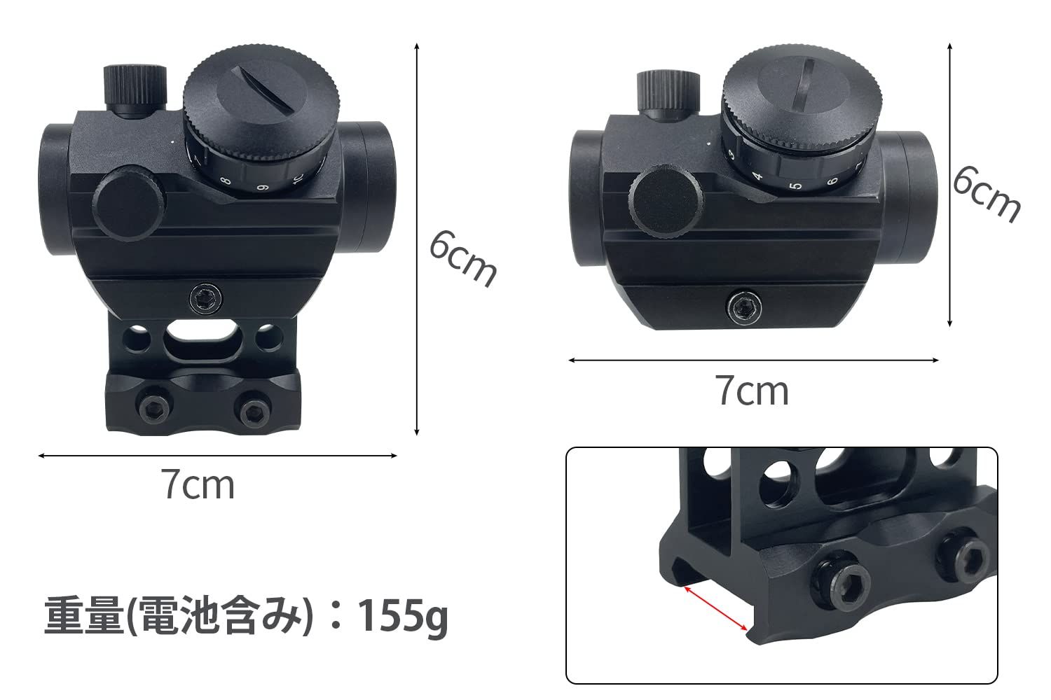 ハイマウント レプリカ サバゲー照準器 T-1タイプ Micro 付属 11