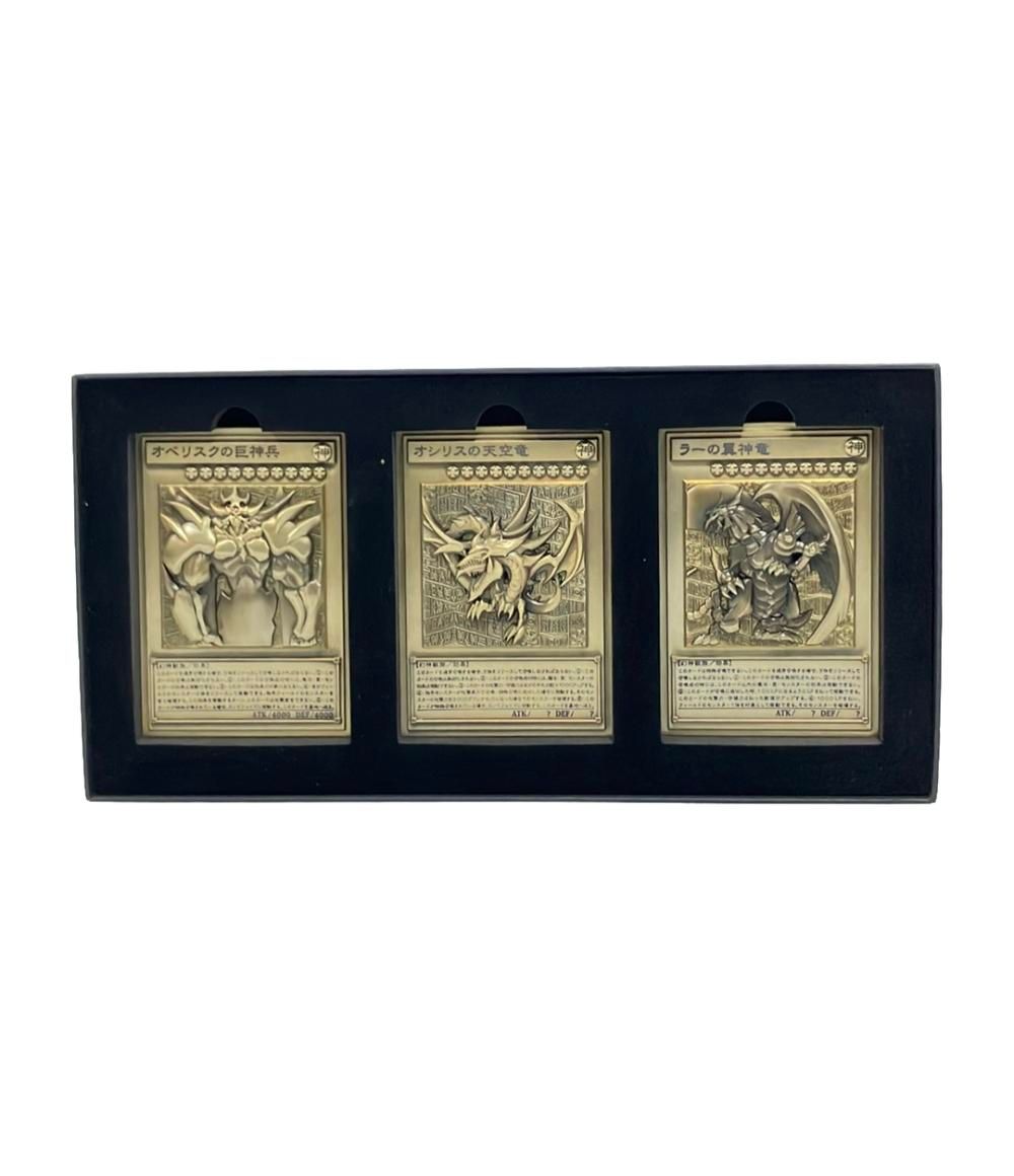 【中古】 遊戯王 三幻神レリーフセット オベリスクの巨神兵&オシリスの天空竜&ラーの翼神竜 コナミ フィギュア 遊戯王 三幻神レリーフセット オベリスクの巨神兵&オシリスの