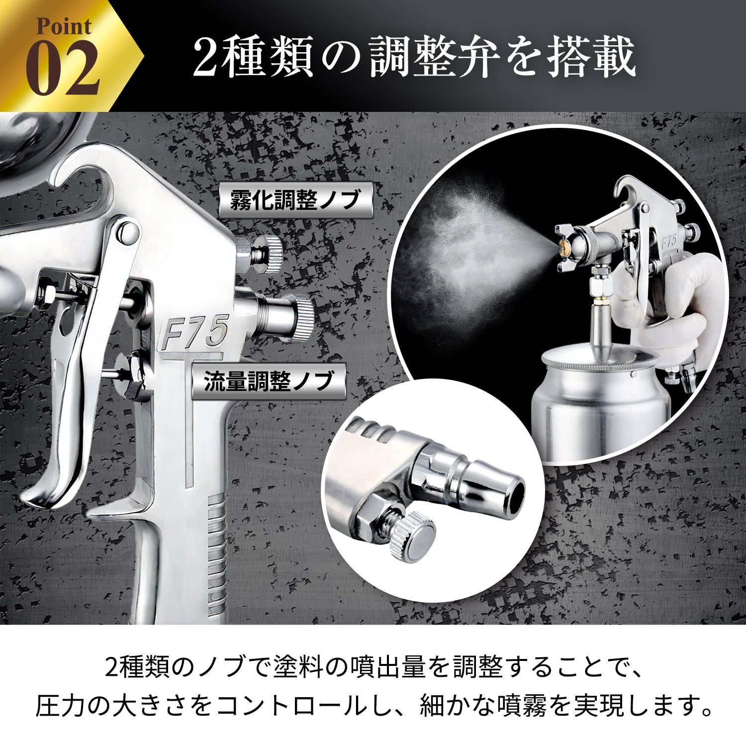 スプレーガン 塗装ガン 重量式 エアースプレー 塗装 エアブラシ DIY エアペイント 下壺タイプ 小型 F75 1.5mm 750ml