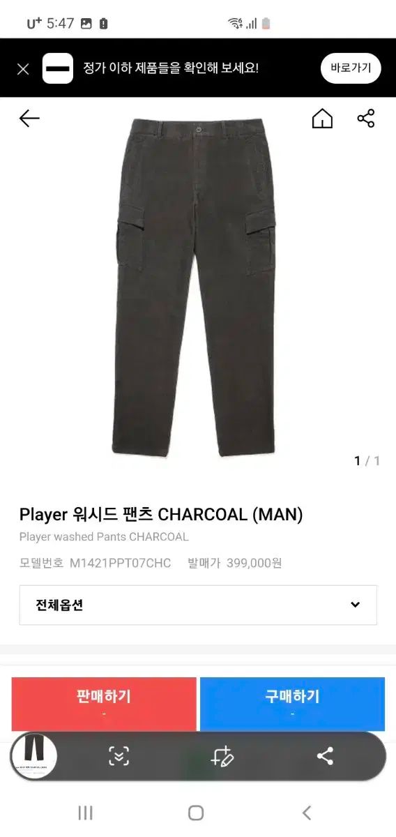 ウォッシュド ボーン