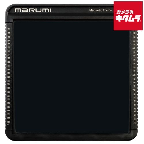 マルミ 100×100 ND4000 角型フィルター