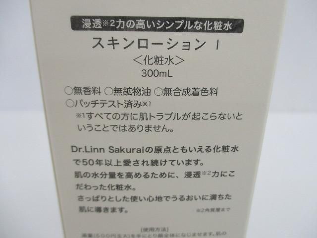 ドクターリンサクライ