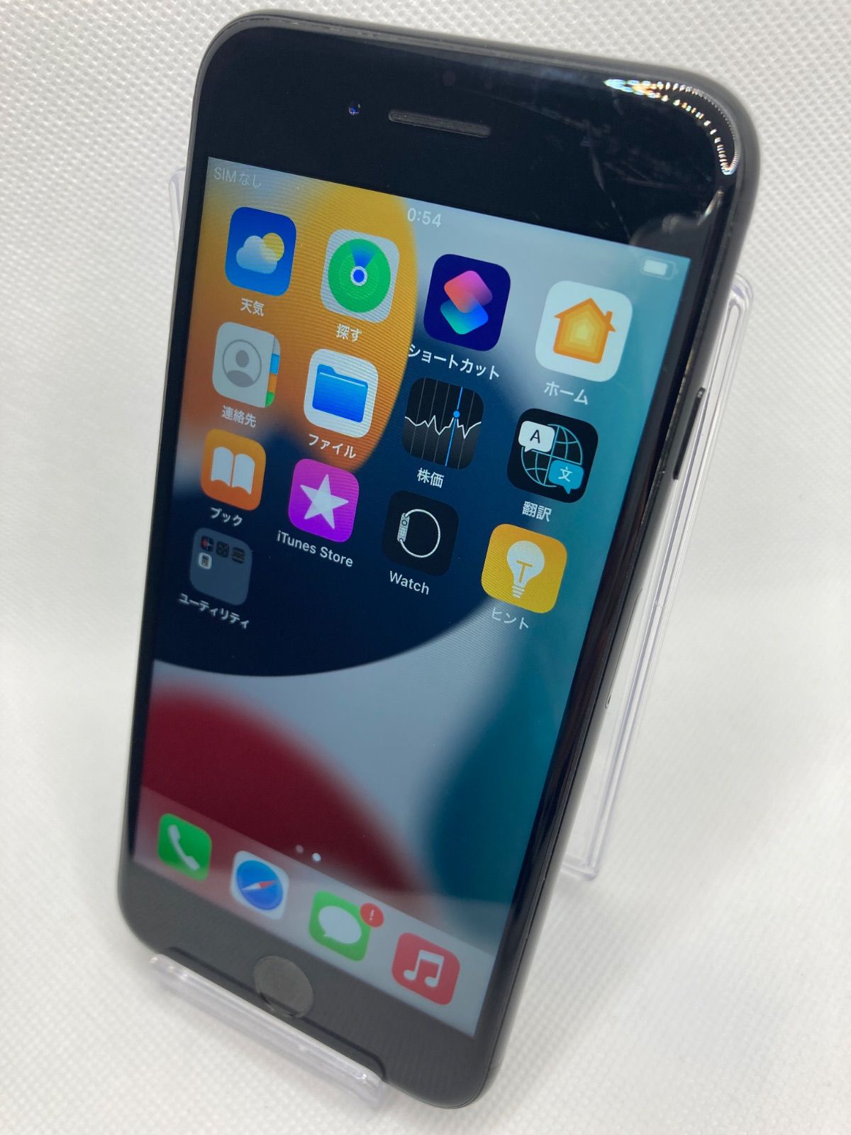 iPhone7 (品) ジャンク SIMロック解除済み 128GB 1177-モールの
