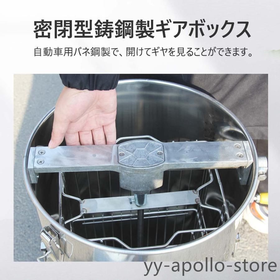 はちみつ 遠心分離機