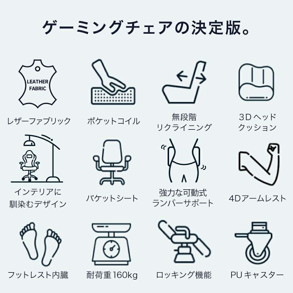 パソコンチェア デスクチェア