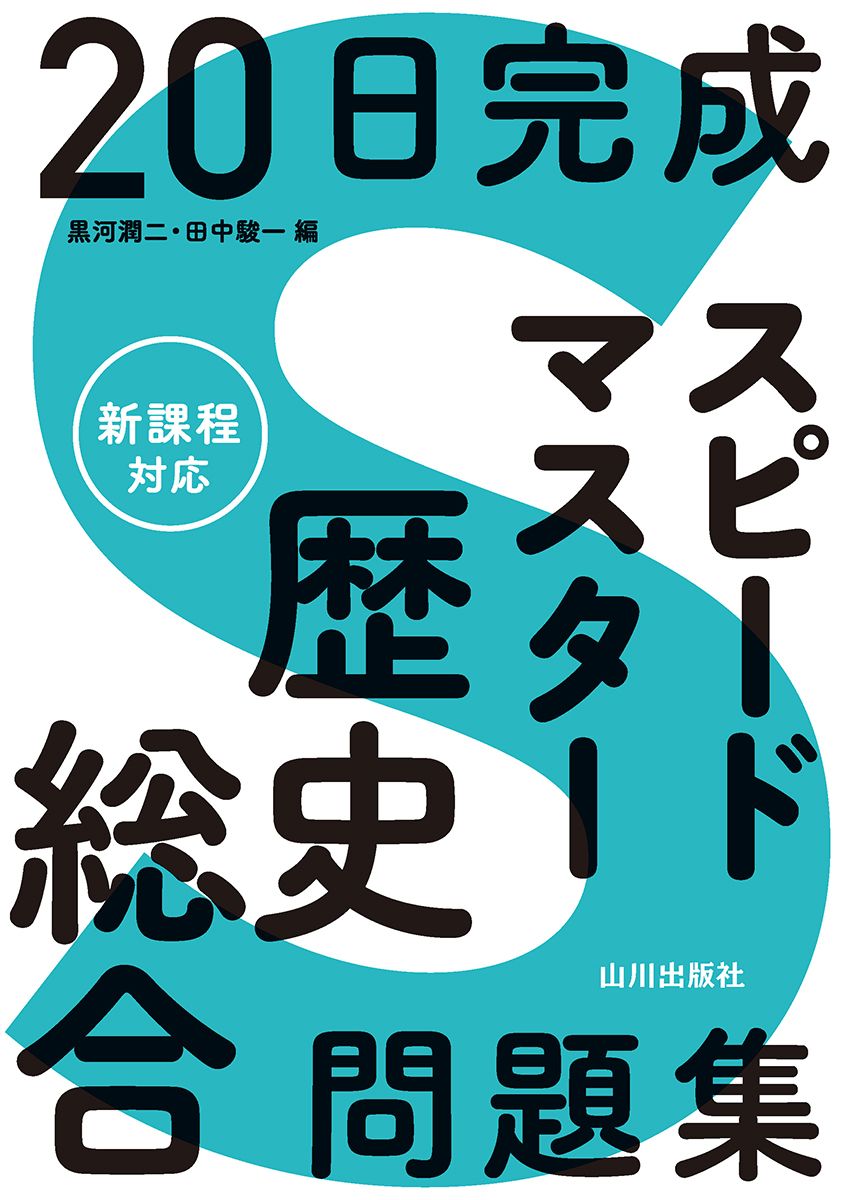 山河令の初期発行限定版設定集 石田彰＆諏訪部順一による吹替版も収録！中国ブロマンス時代劇