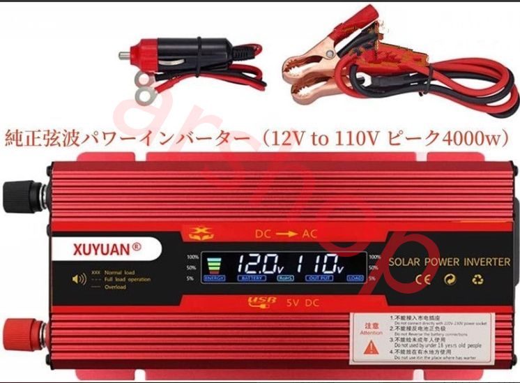 ハイラックスピックアップ RZN152 147 マッキーズ パワーチャンバー