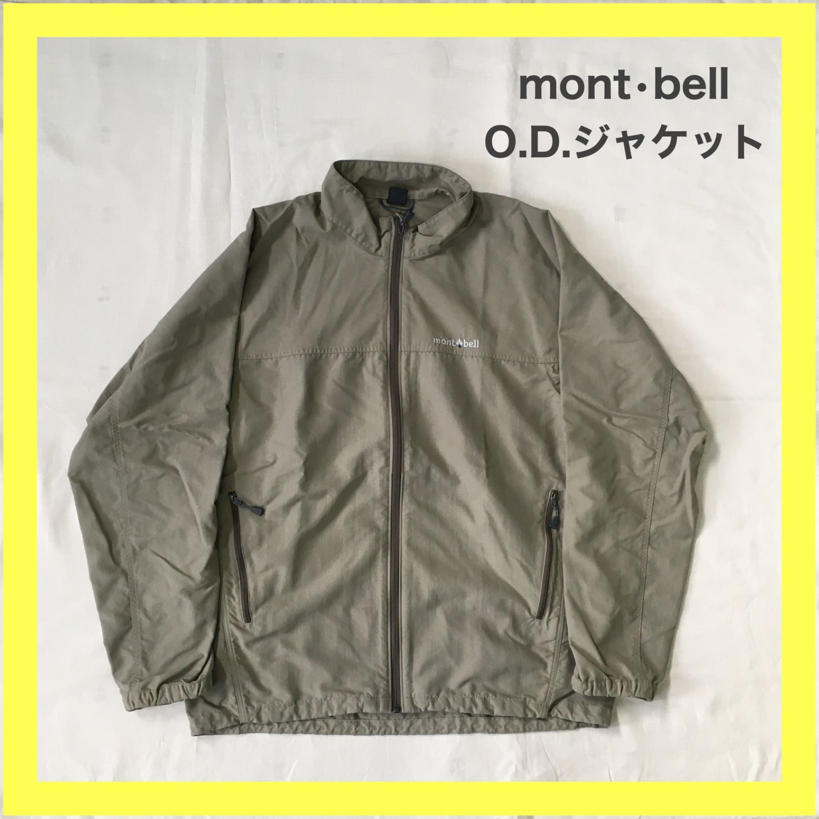 モンベル mont-bell 　O.D.ジャケット Mサイズ