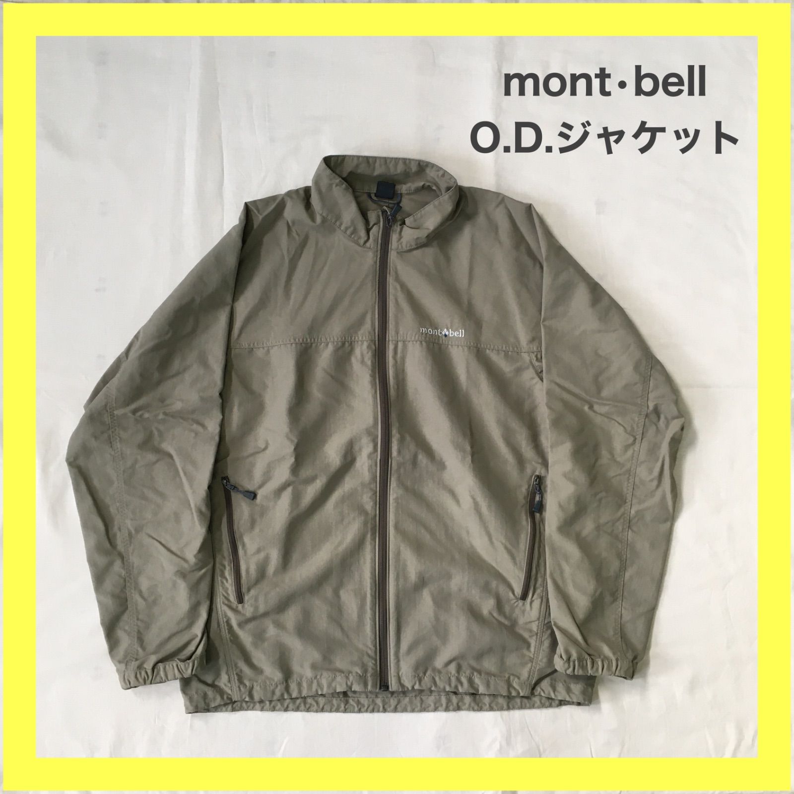 montbell モンベル O.D.ジャケット ジャケット ナイロンジャケット M