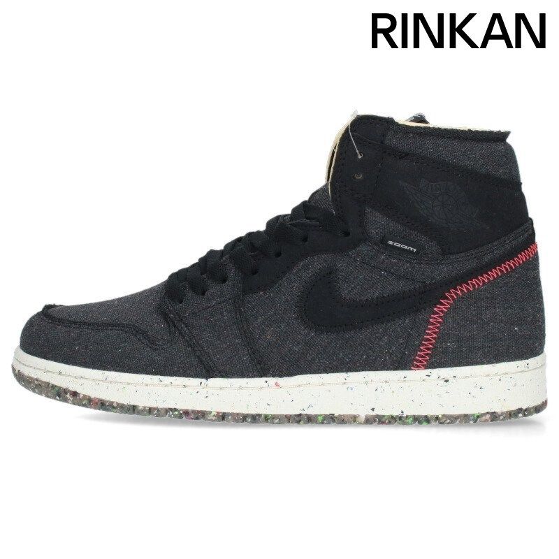 ナイキ  CW2414-001 AIR JORDAN 1 HIGH ZOOM AIR CRATER エアジョーダン1ズームスニーカー メンズ 28cm 【11/28～12/17 タイムセール】