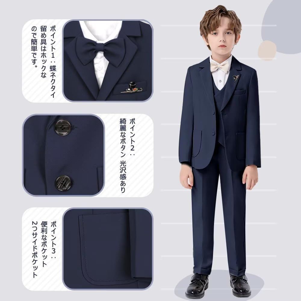 ♪美品！110ｃｍ　男児スーツ上下　シャツ　ネクタイ　チーフ　2着セット　双子ちゃんにどうぞ♪卒園式入学式フォーマル フォーマルスーツセット（シャツ付き） キャサリンコテージ 110cm