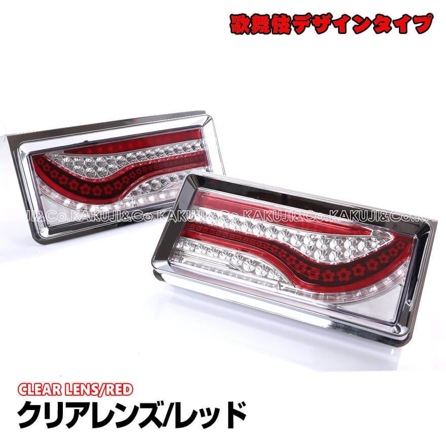 レッドバー ふそう