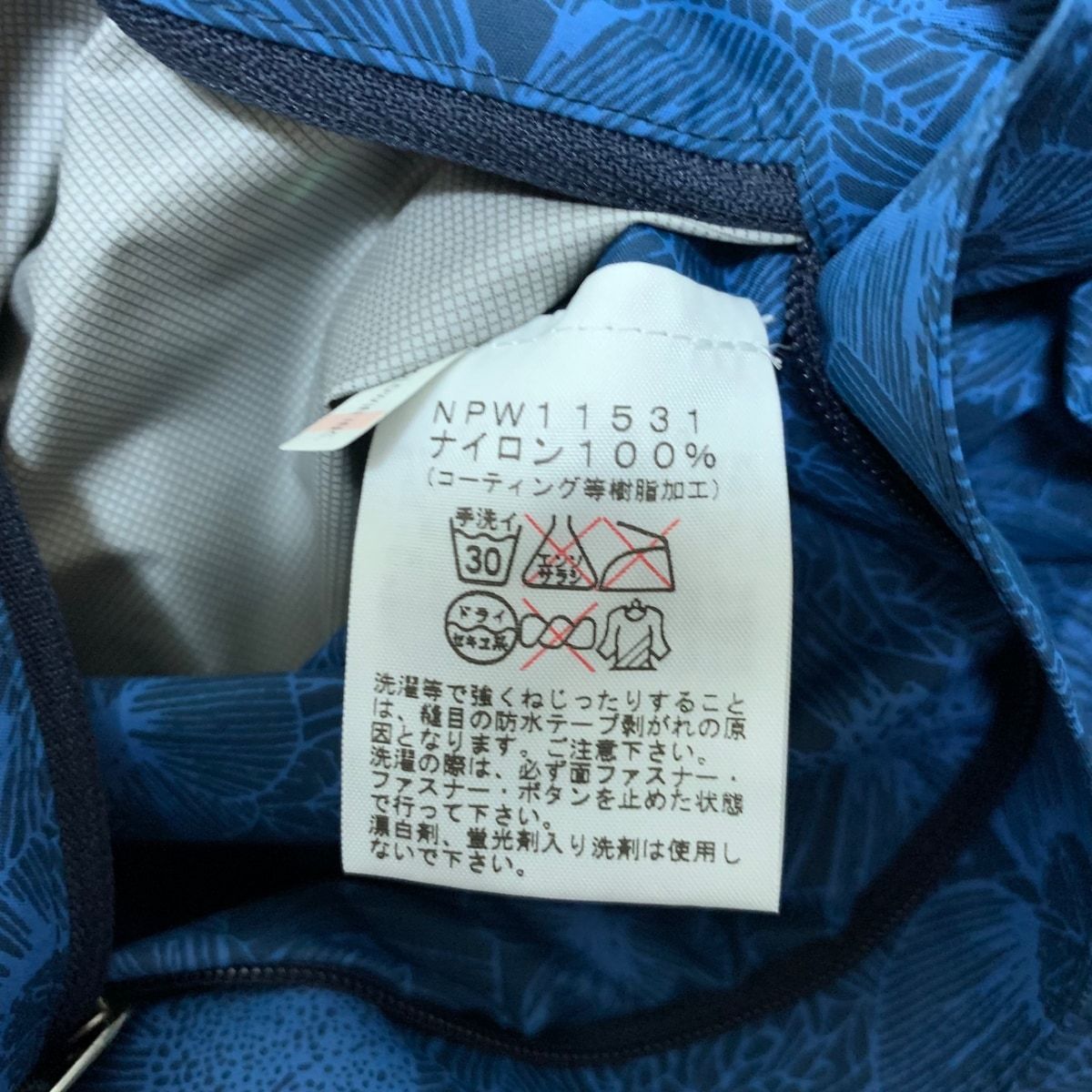 THE NORTH FACE(ノースフェイス) ブルゾン サイズS レディース美品 - ネイビー×ブルー 長袖/花柄/春/秋