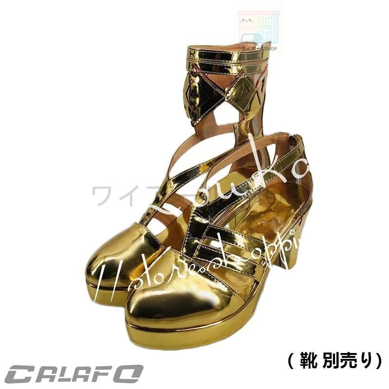 コスプレ衣装 ウィッグcos靴
