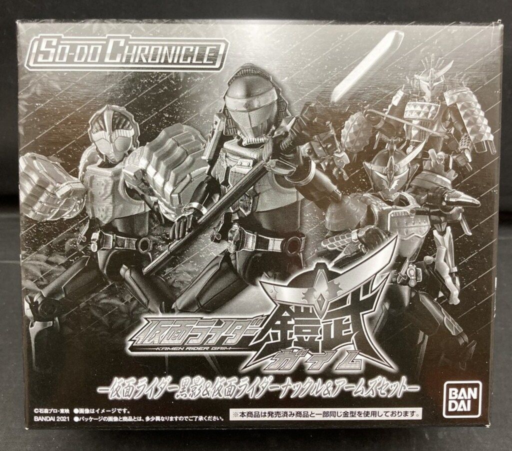 バンダイ SO-DO CHRONICLE 仮面ライダー鎧武 仮面ライダー鎧武 仮面ライダー黒影u0026仮面ライダーナックルu0026アームズセット