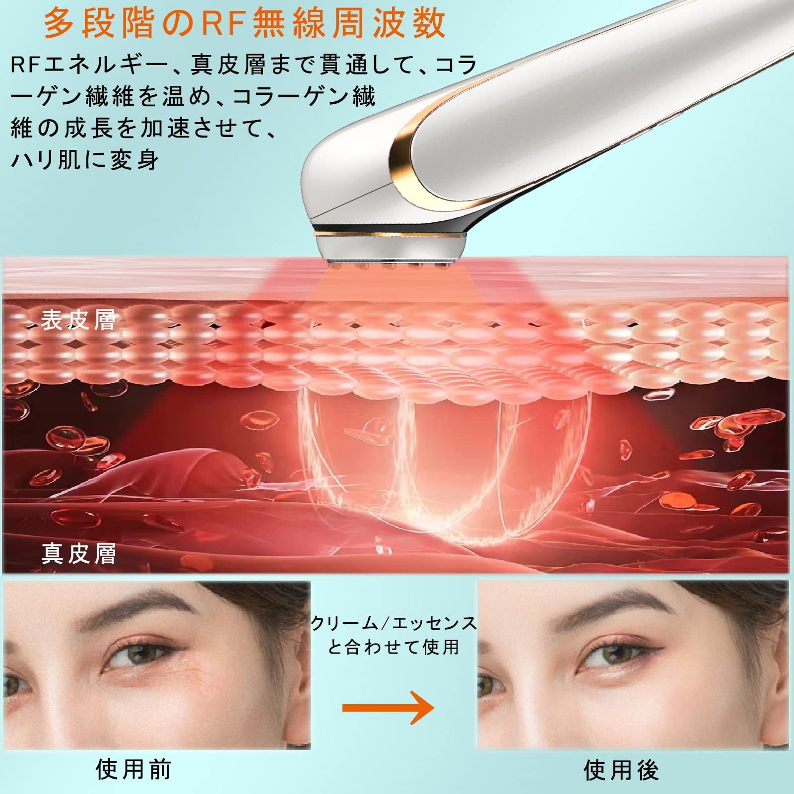 2022年5月新作下旬 美顔器 RF美顔器 イオン導出 イオン導入 EMS 微電流