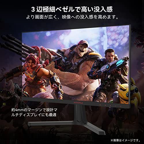 KOORUI 24E4 ゲーミングモニター 24 インチ フルHD 165Hz… - メルカリ