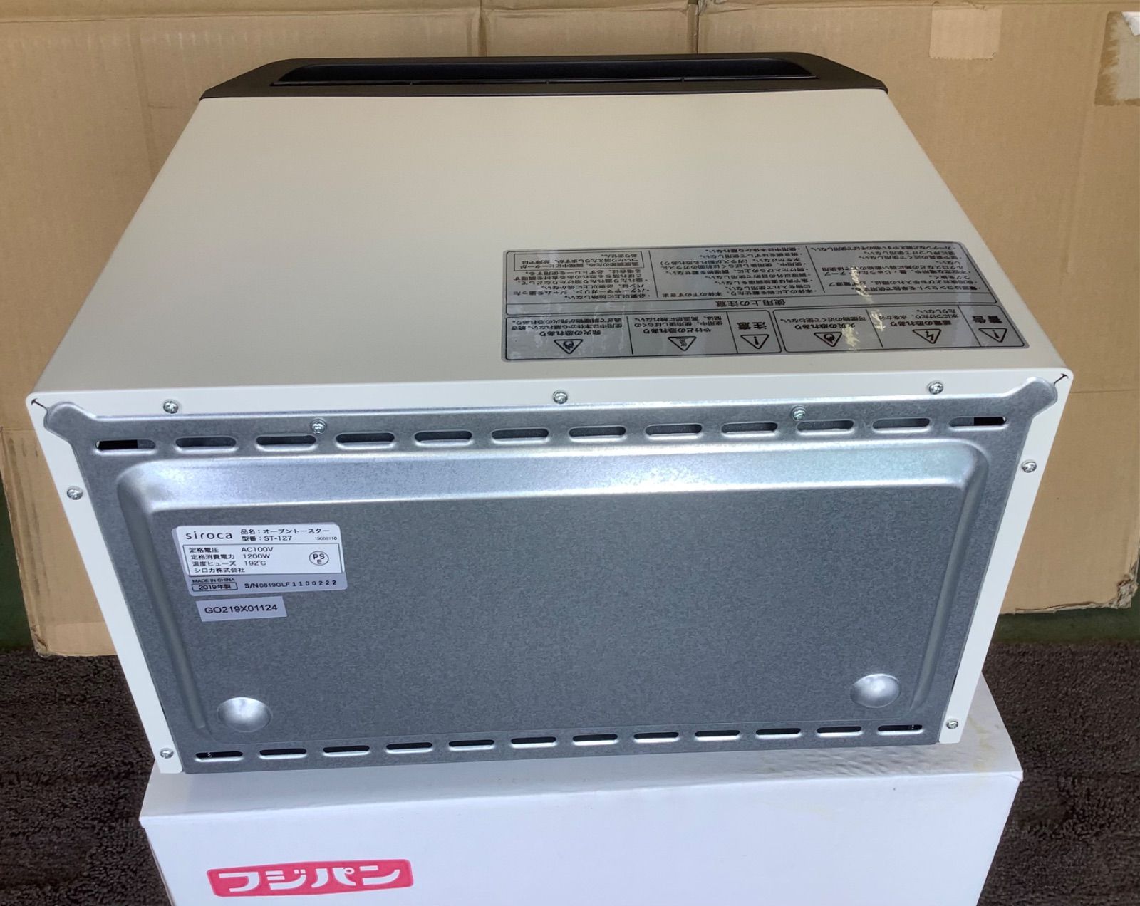 シロカ フジパン