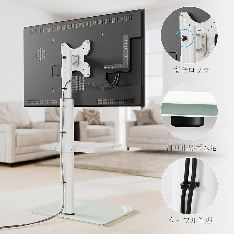 天然素材 FITUEYES テレビスタンド 19～42インチ対応 壁寄せテレビスタンド 中段棚一枚付 高さ角度調節 TT204602GW 0