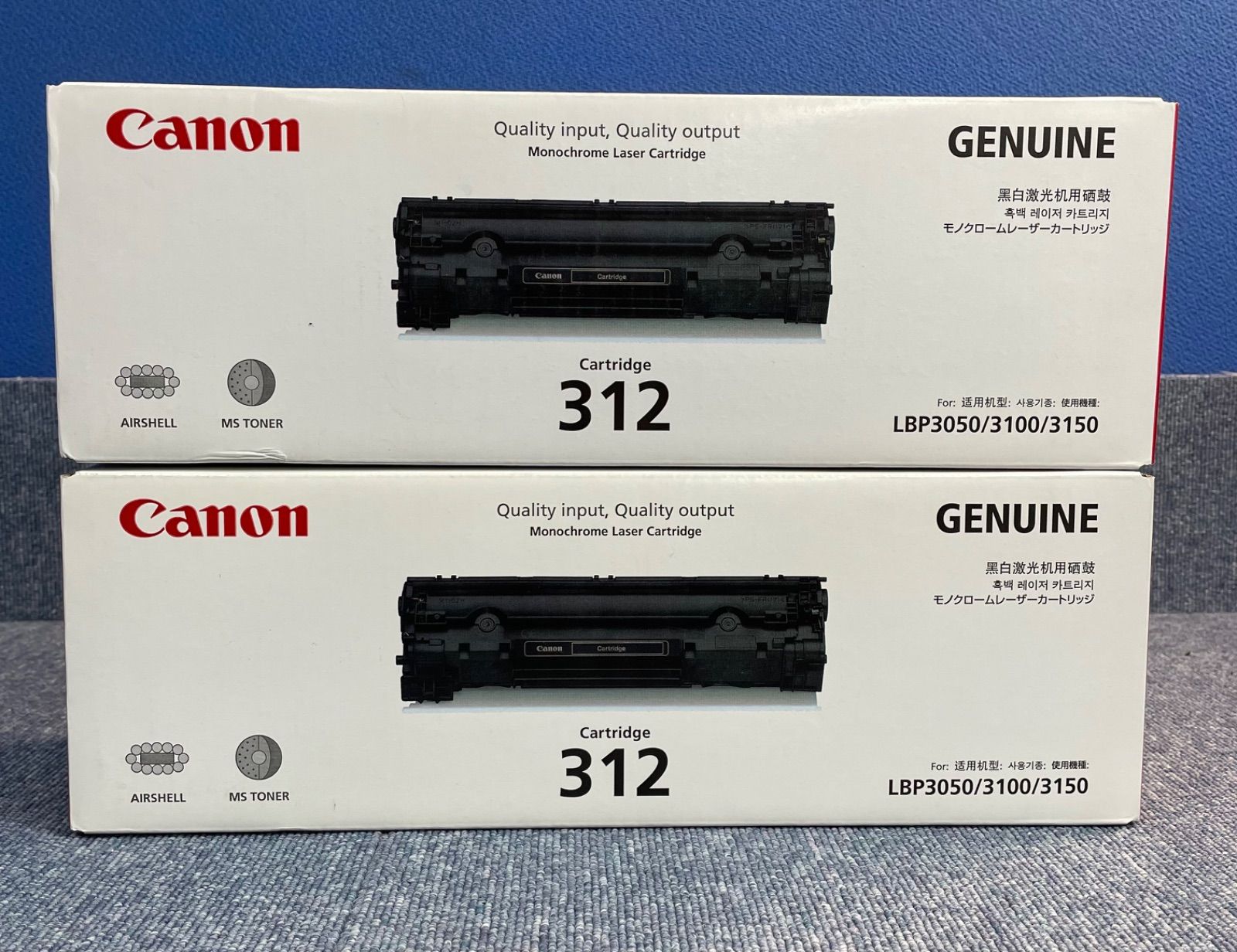 新品未開封 Canon トナーカートリッジ312 2個セット - メルカリ