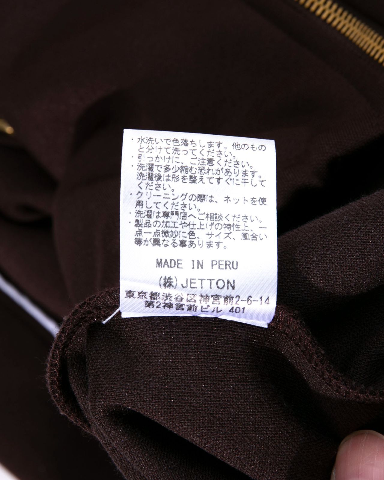 TRACK JACKET