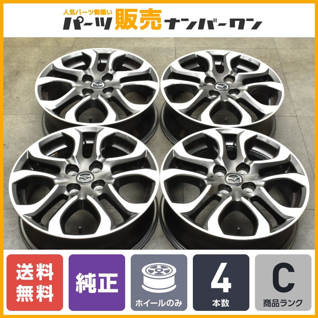 スタッドレス用などに】マツダ DJ デミオ 純正 16in 5.5J +40 スタッドレス用などに】マツダ DJ デミオ 純正 16in 5.5J +40