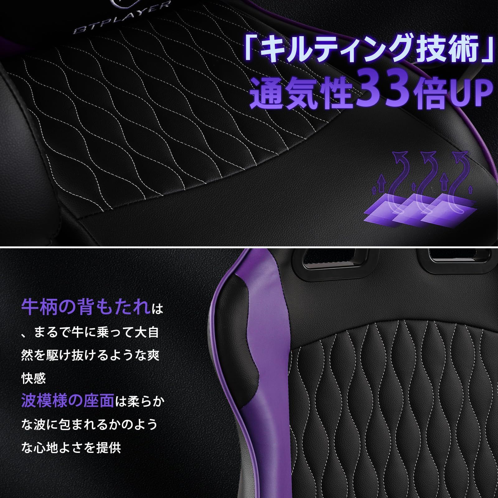 ハイバック ランバーサポート