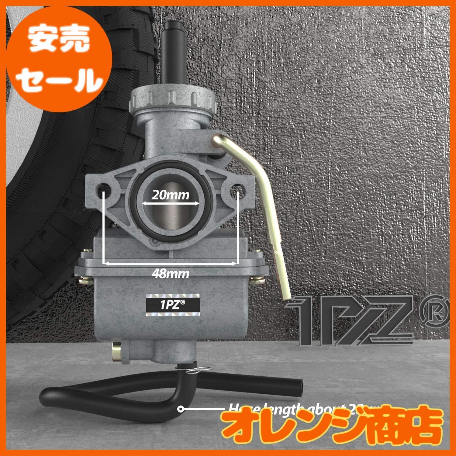 エイプ50 純正キャブレターCB50モンキーゴリラ　ダックス　シャリー　カブ パワージェット付]SWR PWK26ビッグキャブNSR50NSR80NS-1NS50F
