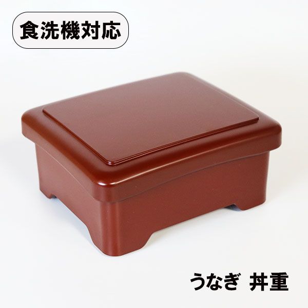 【未使用・送料無料】越前漆器 5.5 三段重隅丸型朱 三段 重箱 古代朱 越前漆器 5.5 三段重隅丸型朱 三段 重箱 古代朱 未