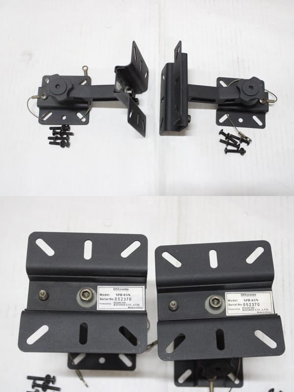 第一興商 カラオケ スピーカー DDS-950Ⅲ オーディオ ITPR8P6RFQLY-A05-byebye