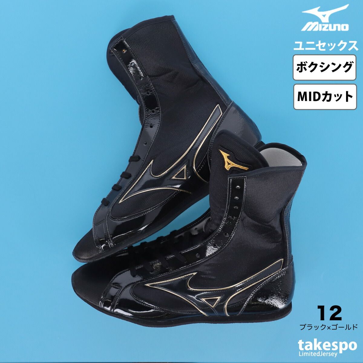 ミズノ フィニッシャーMID