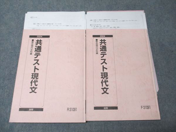 共通テスト現代文 学プラ池上 池上 和裕先生（現代文） | オンラインの映像授業で大学受験対策
