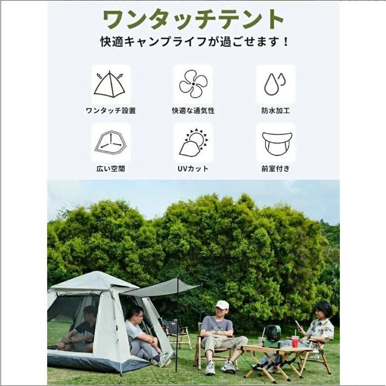 日よけシェード付き
