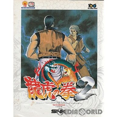 NG ネオジオ ソフト 龍虎の拳(ART OF FIGHTING)(ROMカートリッジ