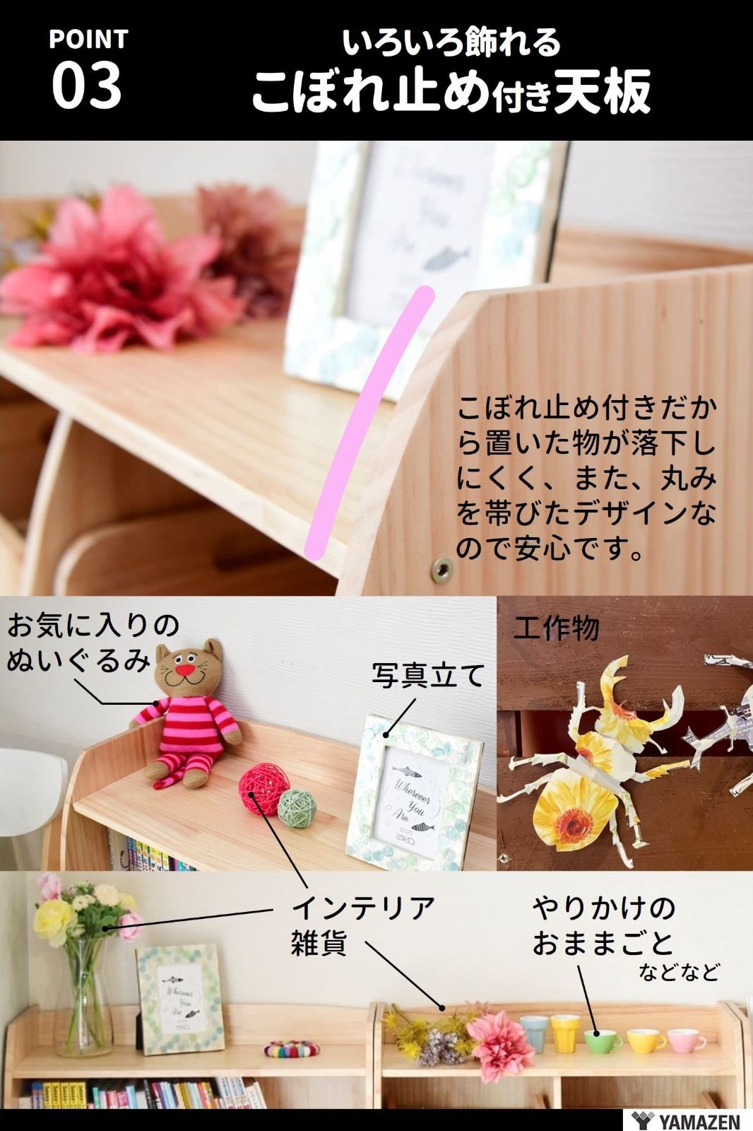 収納高さ3種類