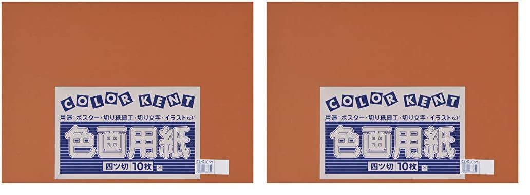 (業務用2セット)リンテック 色画用紙/工作用紙 〔八つ切り 100枚〕 黄緑 NC212-8 108 楽器、手芸、コレクション (業務用2セット)リンテック 色画用紙