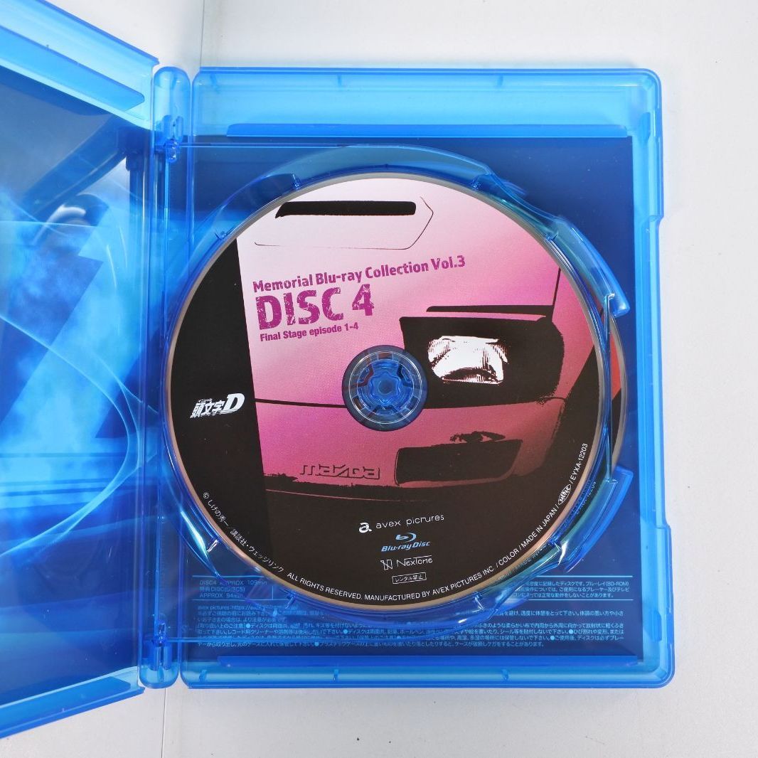 大清水17-02-0919 頭文字D