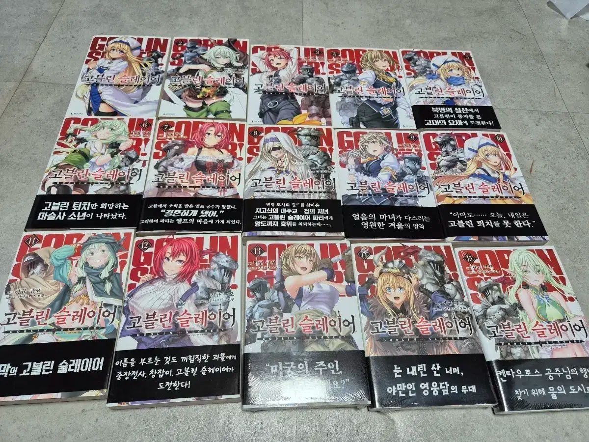 ゴブリン スレイヤー 漫画 1 ー 15 巻 エアローネ 悪名高き態度 セット
