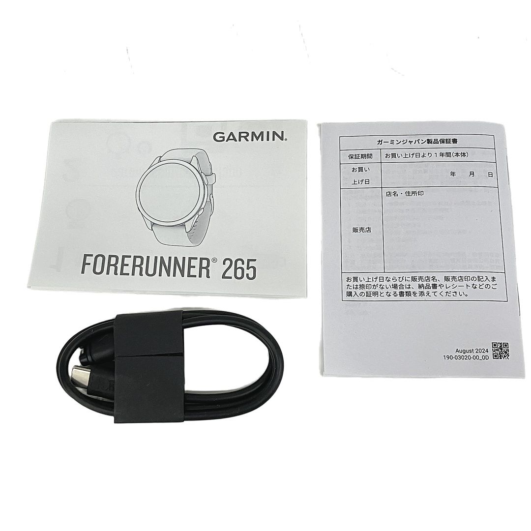 FORERUNNER 265