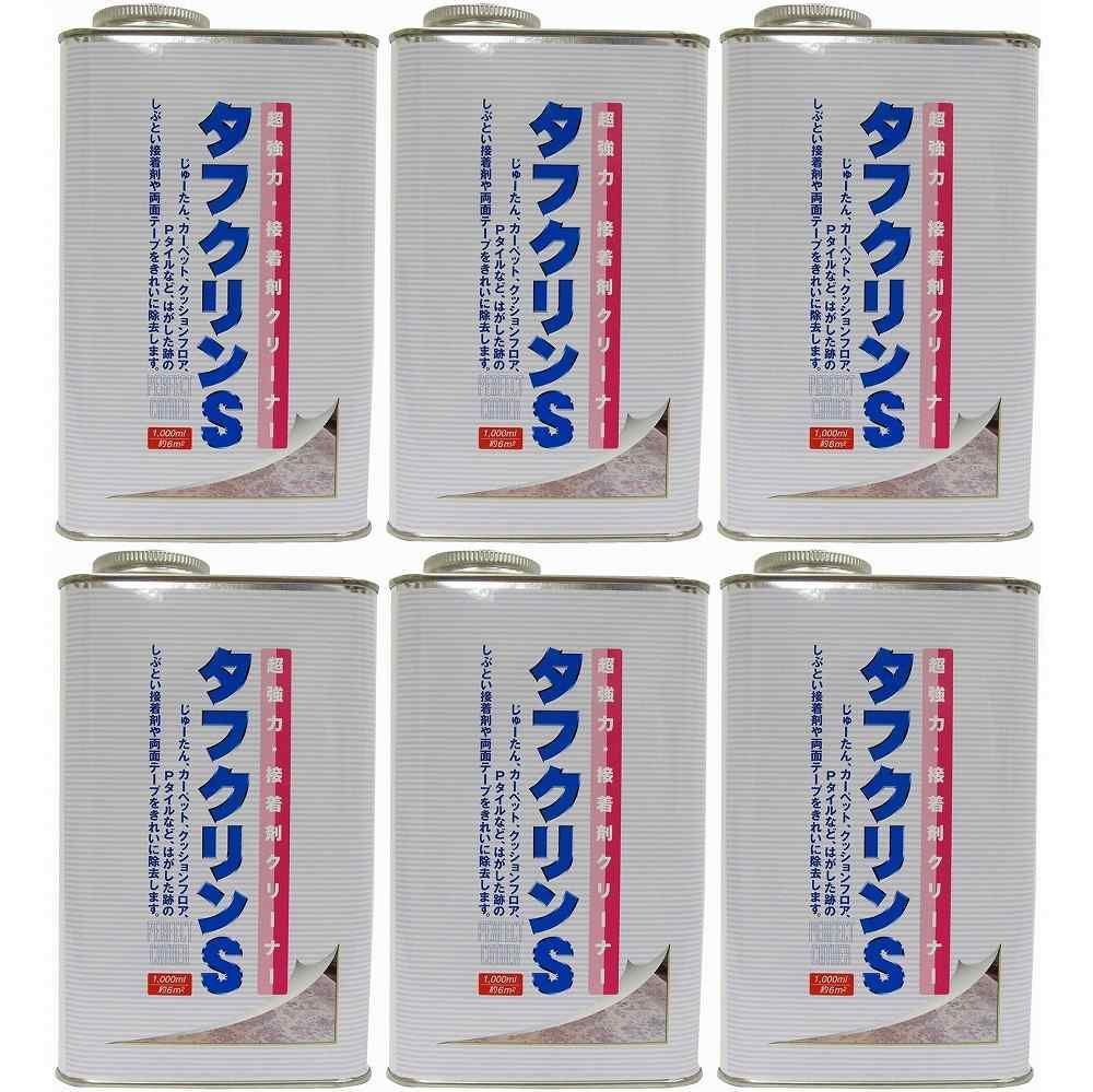 ワイエステック - タフクリンＳ - 業務用 - １０００ｍｌ 6個セット