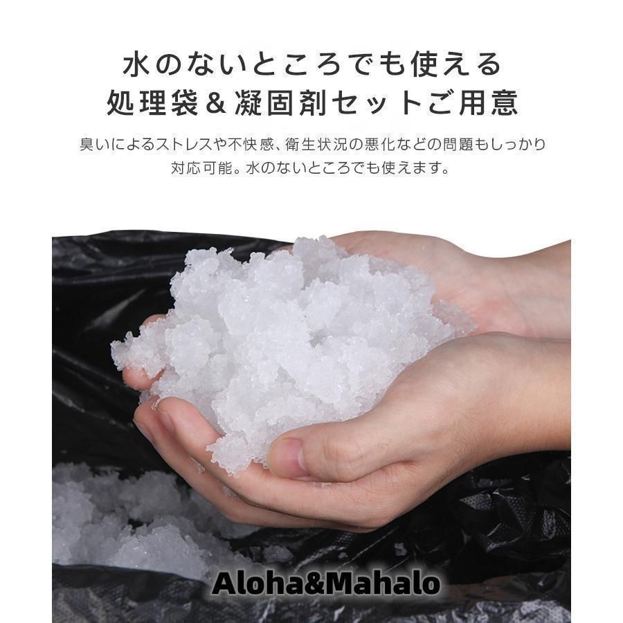 防災 水洗