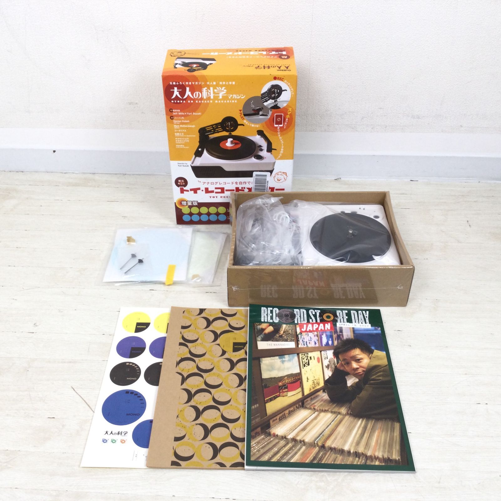 【未開封・未使用】大人の科学マガジン　トイ・レコードメーカー 新品未使用】大人の科学マガジン トイ・レコードメーカー 【公式通販