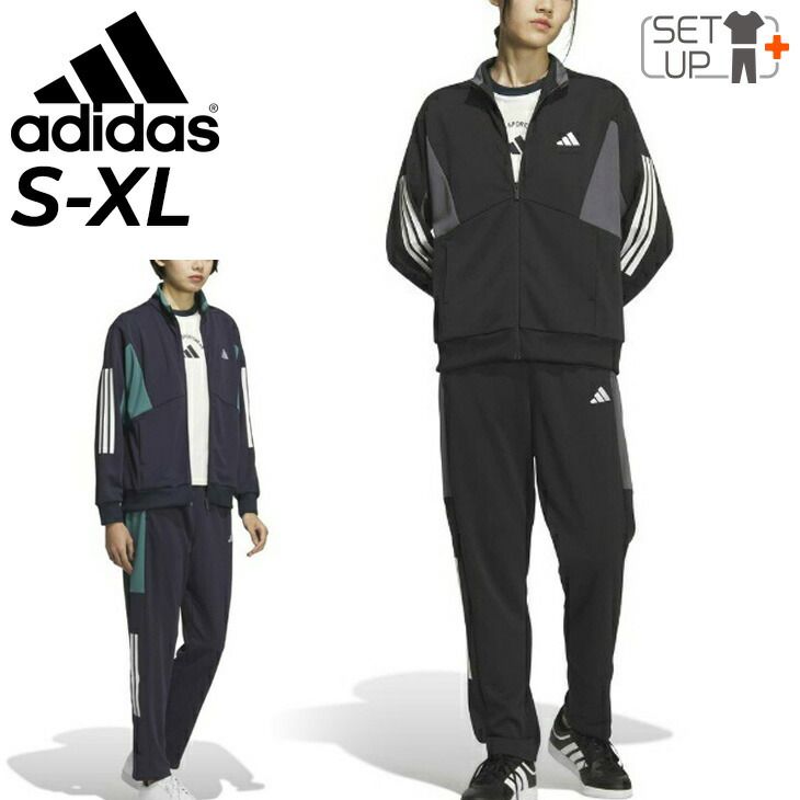アディダス ジャージ 上下 レディース adidas TEAM フルジップジャケット ロングパンツ セットアップ 吸汗速乾 ドライ UVカット スポーツウェア 上下組 トラックスーツ ジャージー 上着 長ズボン レディースウエア P5047-Q5481