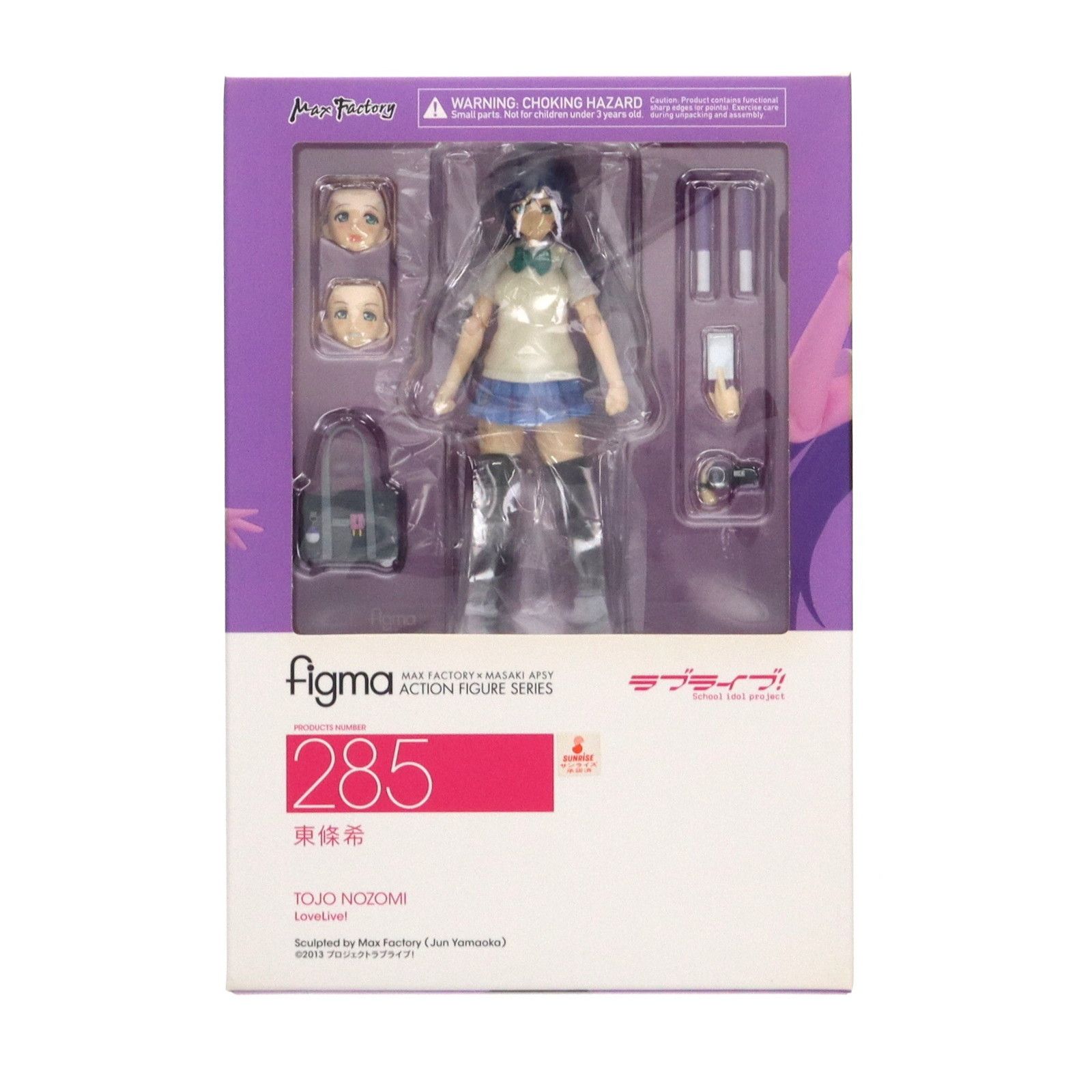 figma 285 東條希 新品未開封 GOODSMILE ONLINE SHOP限定特典付属 figma(フィグマ) 285 東條希