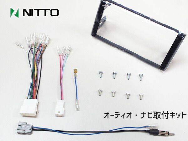 ekカスタム ekワゴン B11W カーAV 取付キット 2DIN NITTO 日東工業 カナック オーディオナビ 三菱 NKK-N61D