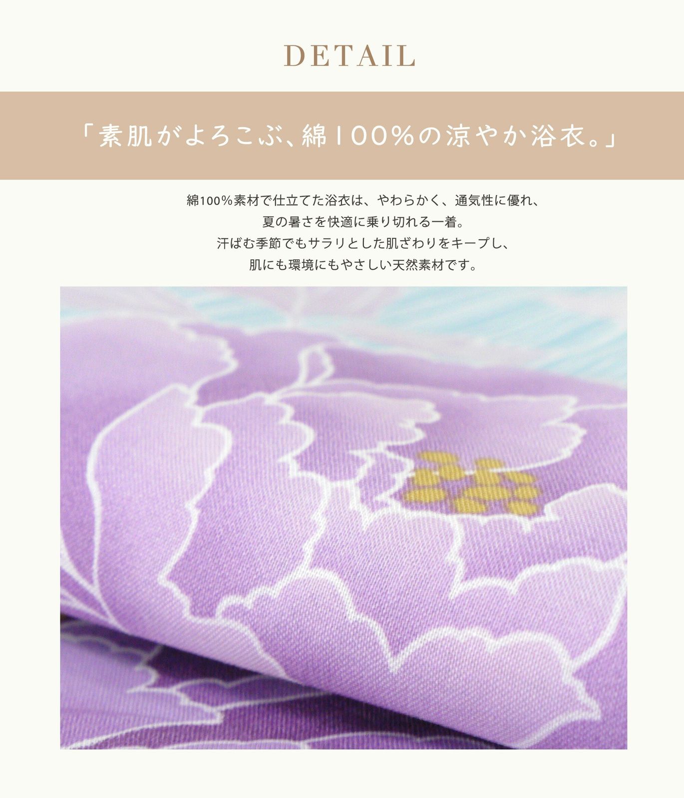 しわ兵児帯 レディース