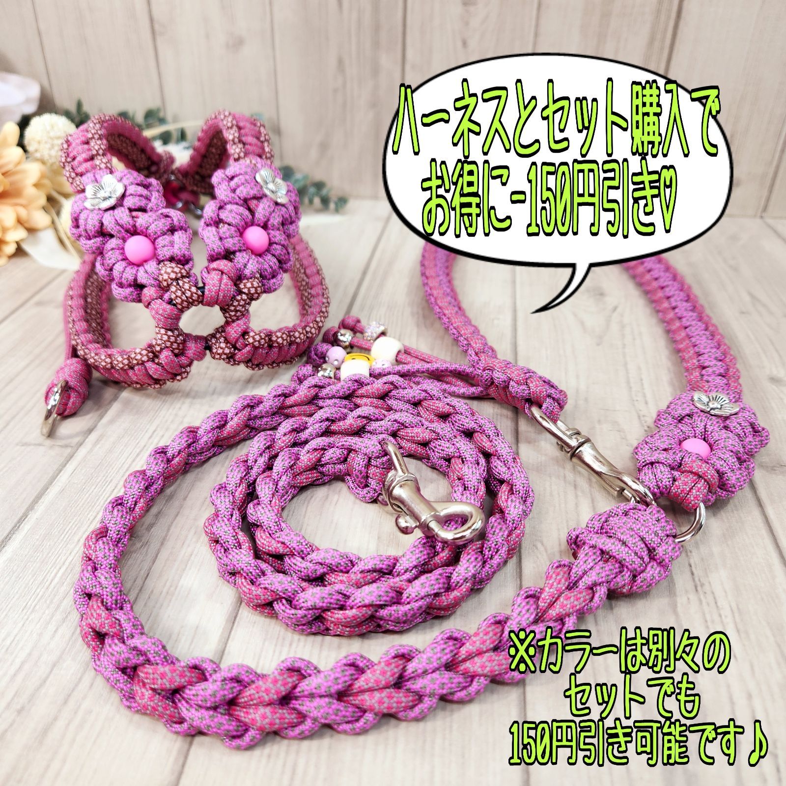 【完成品】パラコード　ハーネス　ピンクフラワー３個　№075 e1a6496bdfb4a48509d6626454032d