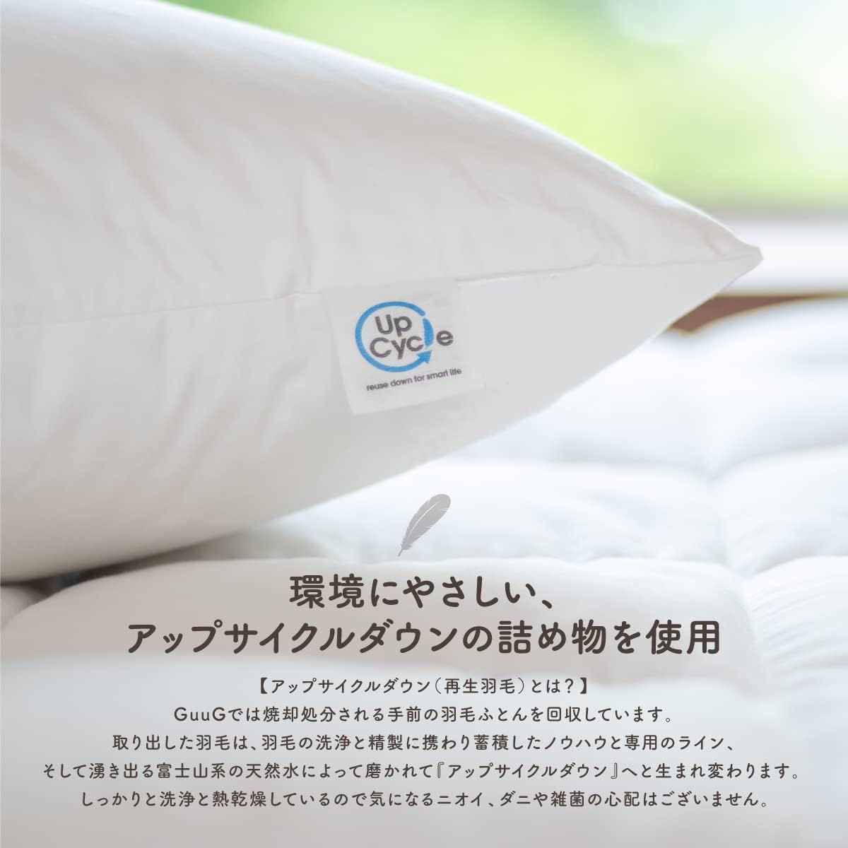 Lサイズ