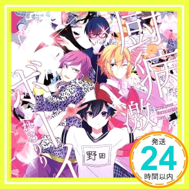売約済】 20代後半若きアルゲリッチの5大ピアノ協奏曲集 2CD【廃盤